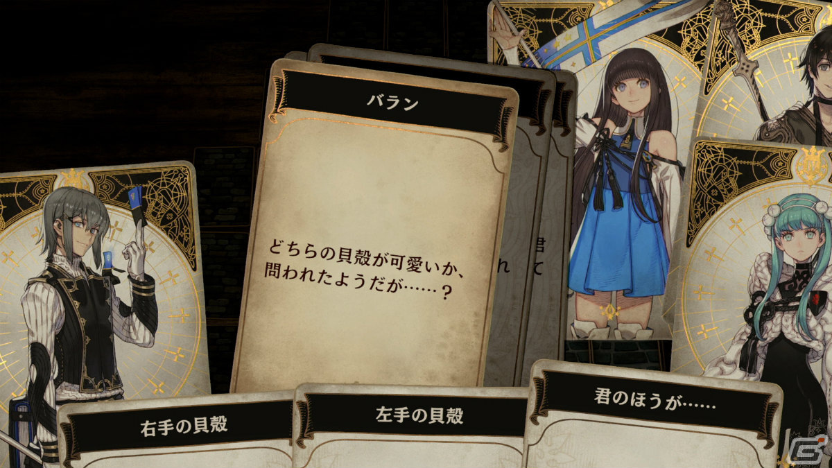 運命を変える航海が始まる―「Voice of Cards できそこないの巫女」が2月17日に発売の画像22