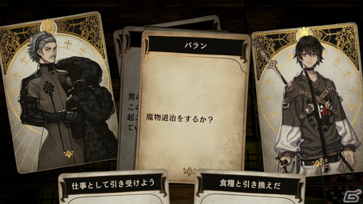 運命を変える航海が始まる―「Voice of Cards できそこないの巫女」が2月17日に発売の画像23
