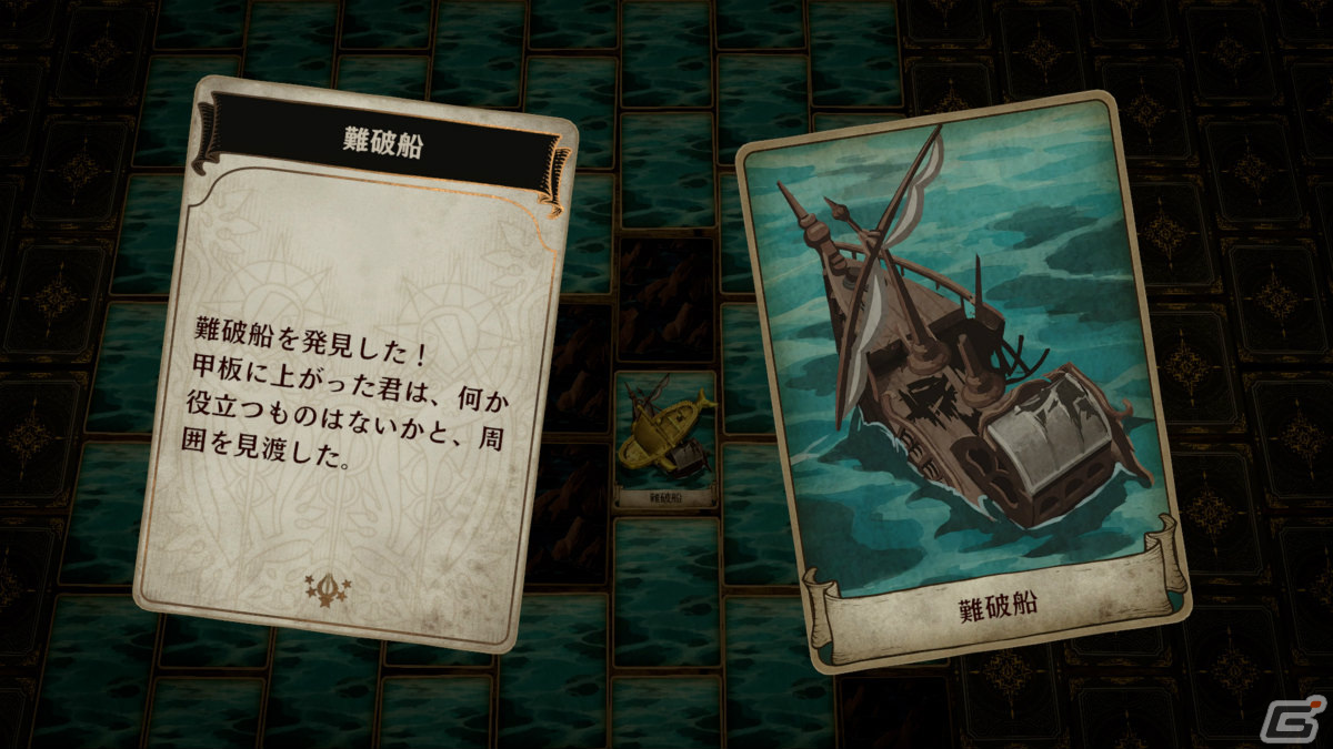 運命を変える航海が始まる―「Voice of Cards できそこないの巫女」が2月17日に発売の画像25