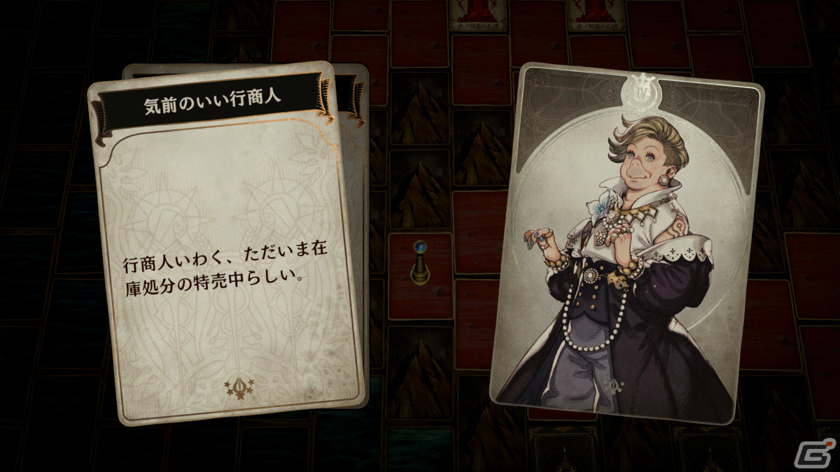 運命を変える航海が始まる―「Voice of Cards できそこないの巫女」が2月17日に発売の画像26