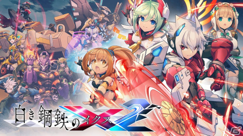 より幅広く楽しめるアクションや驚きのストーリー展開に注目の「白き鋼鉄のX 2」レビューの画像1