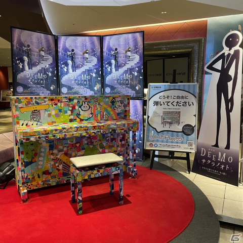 劇場版「DEEMO」×LovePianoのコラボが横浜ブルク13にて本日より開催！併設されたカフェではコラボメニューも提供の画像2