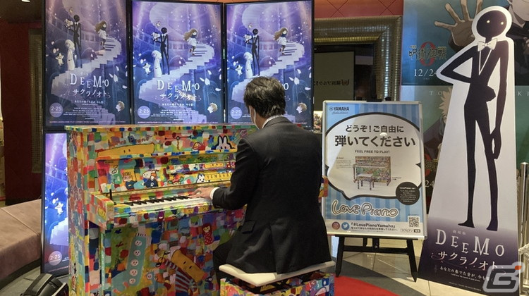 劇場版「DEEMO」×LovePianoのコラボが横浜ブルク13にて本日より開催！併設されたカフェではコラボメニューも提供の画像1