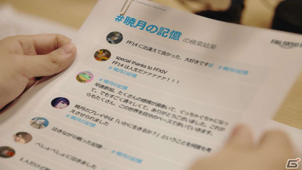 神木隆之介さんの「暁月の記憶」とは？「ファイナルファンタジーXIV: 暁月のフィナーレ」新CMがTV＆WEBで放送の画像3