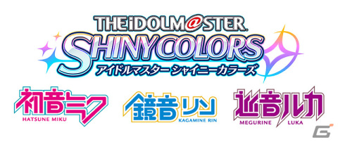 「アイドルマスター シャイニーカラーズ×ピアプロキャラクターズフェア」が3月5日よりアニメイトで開催！の画像1