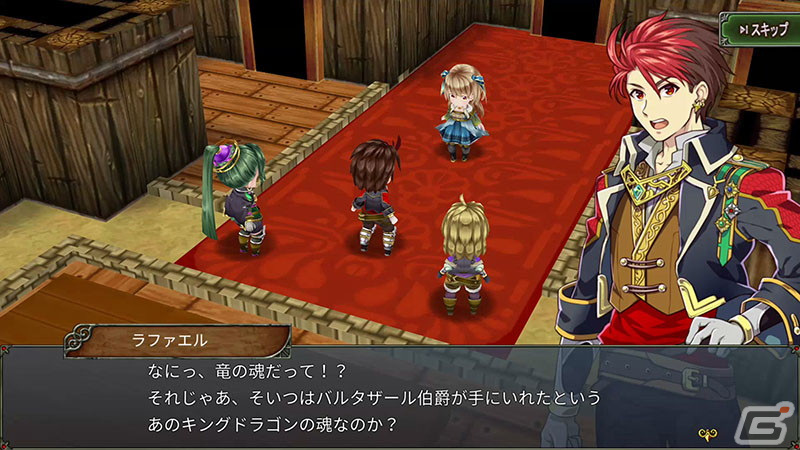 ドラゴンをその身に宿し戦うファンタジーRPG「アンビションレコード」がPS5/PS4/Xbox/PC向けに配信開始！の画像1