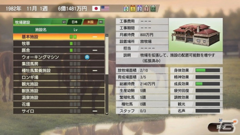 「Winning Post 9 2022」新システム「優駿の絆」をはじめとした新要素の追加情報が公開！の画像14