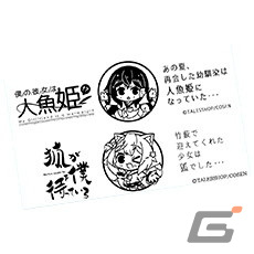 PS4「僕の彼女は人魚姫！？Refine My Girlfriend is a Mermaid!?」が7月7日に発売！店舗別の特典情報も公開の画像10