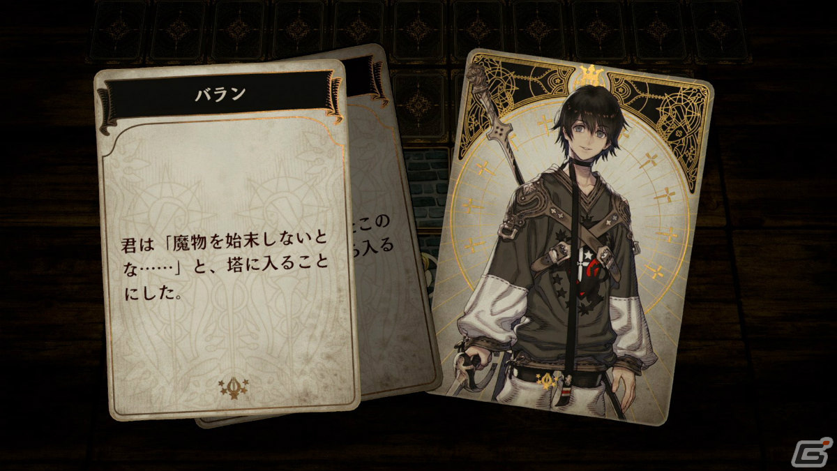 「Voice of Cards」シリーズ第二弾「Voice of Cards できそこないの巫女」が2月17日に発売！の画像4