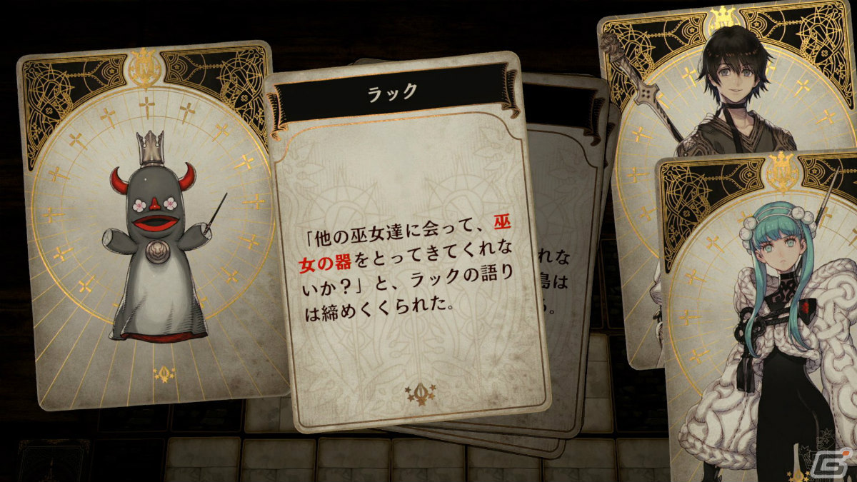 「Voice of Cards」シリーズ第二弾「Voice of Cards できそこないの巫女」が2月17日に発売！の画像6