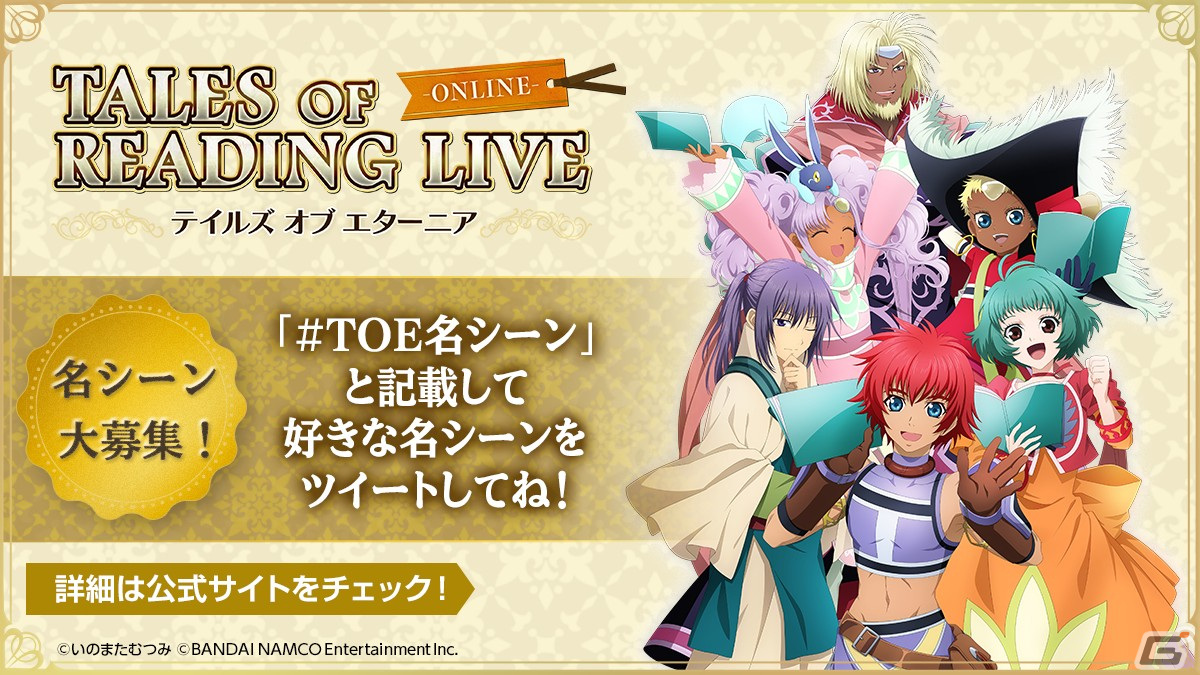 未使用・未開封　朗読CD テイルズ・オブ・エターニア 〜風に願いを〜 未使用・未開封 朗読CD テイルズ・オブ・エターニア 〜風に願いを