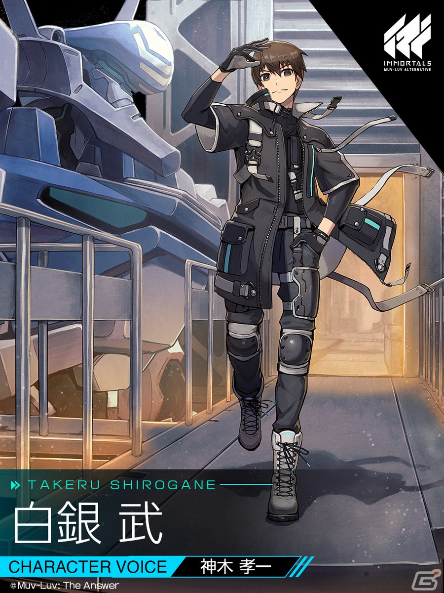「イモータルズ：マブラヴ オルタネイティヴ」3人の衛士のイラストとキャスト情報が公開！事前登録報酬もチェックの画像2