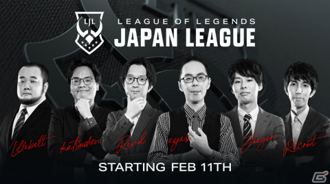 「LJL 2022 Spring Split」全日程スケジュールが発表！試合後にゲスト選手を招いたトーク番組「LJL Aftershow」を配信の画像1