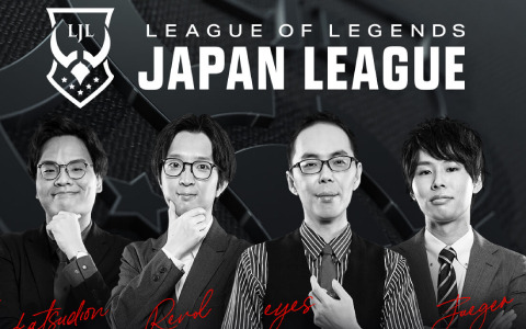 「LJL 2022 Spring Split」全日程スケジュールが発表！試合後にゲスト選手を招いたトーク番組「LJL Aftershow」を配信