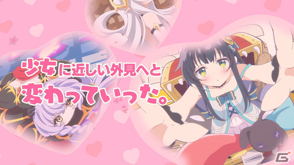 「モンスター娘TD ～ボクは絶海の孤島でモン娘たちに溺愛されて困っています～」の魅力やシステム、モン娘を紹介するPVが公開！の画像2