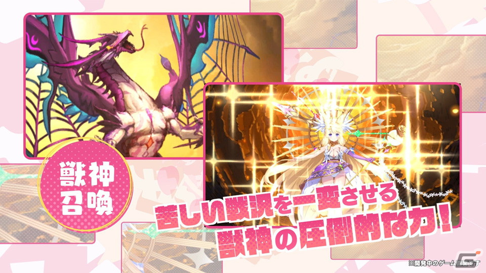 「モンスター娘TD ～ボクは絶海の孤島でモン娘たちに溺愛されて困っています～」の魅力やシステム、モン娘を紹介するPVが公開！の画像4