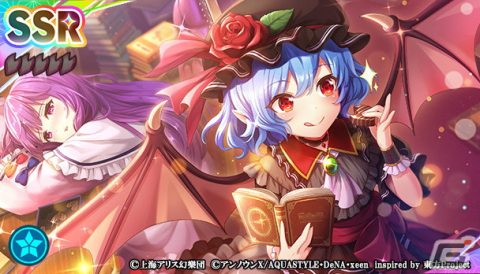 「東方ダンマクカグラ」に上海アリス幻樂団の原曲「ハルトマンの妖怪少女」が追加！ハーフアニバーサリー記念企画も実施の画像8