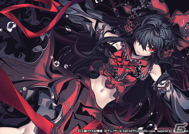 東方ダンマクカグラ に上海アリス幻樂団の原曲 ハルトマンの妖怪少女 が追加 ハーフアニバーサリー記念企画も実施の画像 ゲーム情報サイト Gamer 東方ダンマクカグラ に上海アリス幻樂団の原曲 ハルトマンの妖怪少女 が追加 ハーフアニバーサリー記念企画も実施の画像 ゲーム情報サイト Gamer