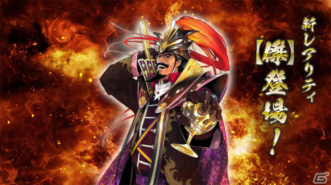 「戦国IXA」の新章「下天開闢～導かれし宿星～」が開幕！直良有祐氏が描く新レアリティ【傑】の織田信長が登場の画像2