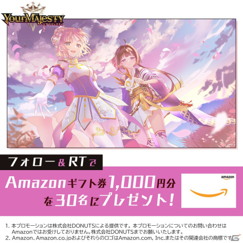 「ユアマジェスティ」浅場佳苗さんと000（おれお）さんが歌うイメージソング「Resonance」のMVが公開！の画像3