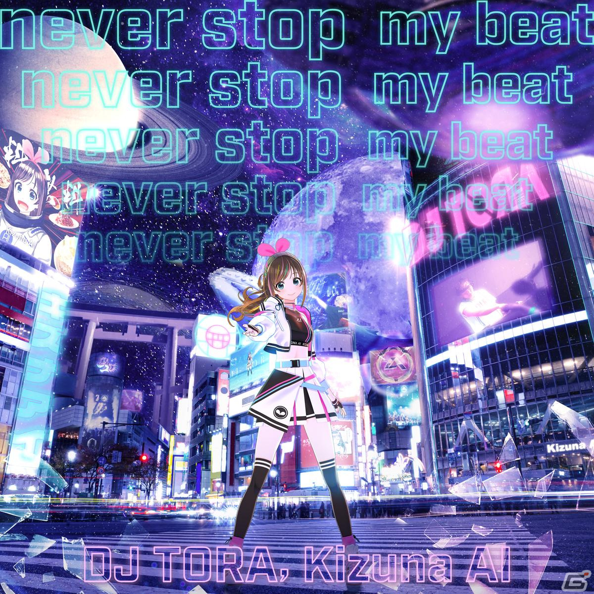 「ユージェネ」で「キズナアイ」による生配信が2月18日に実施！新曲「never stop my beat」を歌う歌唱パートもの画像3