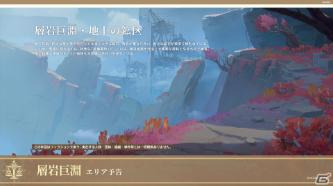 「原神」のVer.2.5アップデートが2月16日に実施！新★5「八重神子（やえみこ）」（CV:佐倉綾音）が登場の画像6
