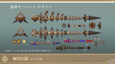 「原神」のVer.2.5アップデートが2月16日に実施！新★5「八重神子（やえみこ）」（CV:佐倉綾音）が登場の画像9