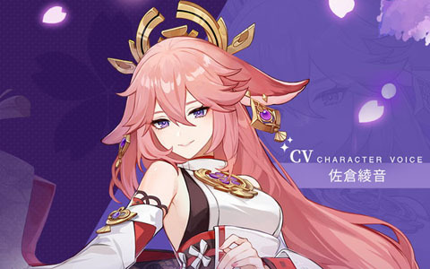「原神」のVer.2.5アップデートが2月16日に実施！新★5「八重神子（やえみこ）」（CV:佐倉綾音）が登場