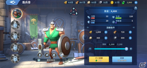 王道MMO戦略ゲームを正統進化！ソロでもRPG的に楽しめる「インフィニティ キングダム-諸王の戦争」の画像10