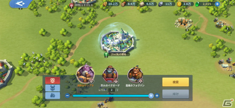 王道MMO戦略ゲームを正統進化！ソロでもRPG的に楽しめる「インフィニティ キングダム-諸王の戦争」の画像17