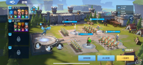 王道MMO戦略ゲームを正統進化！ソロでもRPG的に楽しめる「インフィニティ キングダム-諸王の戦争」の画像8