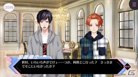 iOS/Android版「B-PROJECT 流星＊ファンタジア」の配信日が2月10日に決定！「B-PROJECT 快感＊エブリディ」の一部シナリオを追加収録の画像5