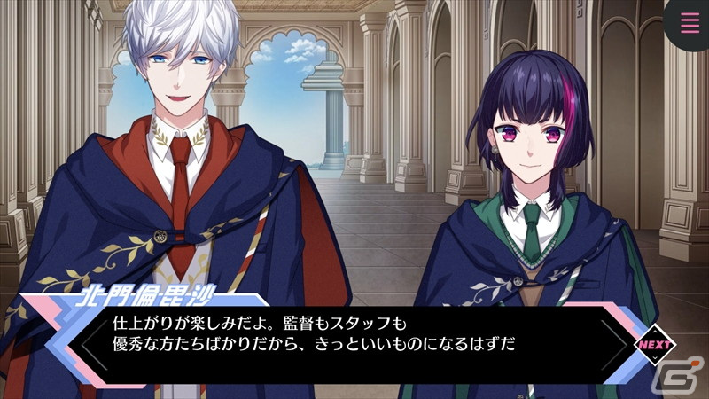 iOS/Android版「B-PROJECT 流星＊ファンタジア」の配信日が2月10日に決定！「B-PROJECT 快感＊エブリディ」の一部シナリオを追加収録の画像3