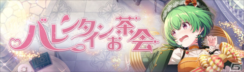 「ラピスリライツ」初のバレンタインイベントが2月10日より開催！ラトゥーラやガーネットらが新衣装で登場の画像6