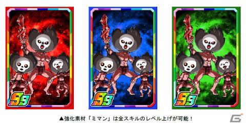 「ドラゴンポーカー」×「真・女神転生V」コラボが開催！ナホビノやジョカらの描き下ろしイラストを紹介の画像5