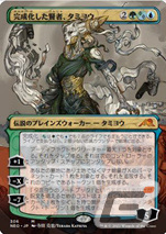 「マジック：ザ・ギャザリング」のセット「神河：輝ける世界」は2月18日に発売！の画像7