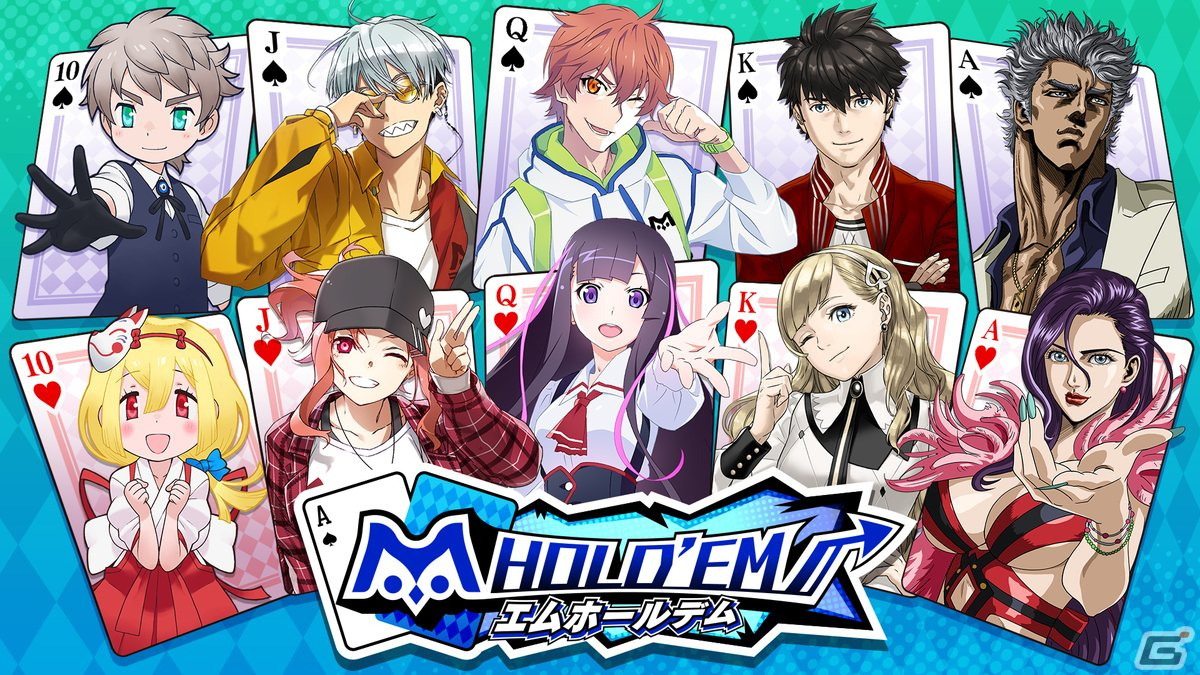 「m HOLD'EM」にて「ポーカースタジアム」ユーザーを対象としたキャンペーンが開催！キャラクターや一部称号が使用可能にの画像2