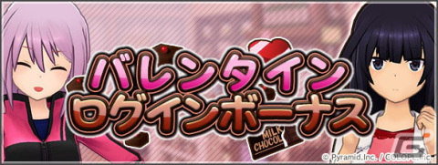 「アリス・ギア・アイギス」ログインするとバレンタインアクセサリーがもらえる新イベント「チョコっとフォトセッション」開催！の画像3