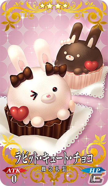 「Fate/Grand Order」料理企画「FGOカルデア・クッキング」第1弾として「ラビット・キュート・チョコ」の再現レシピが公開！の画像4
