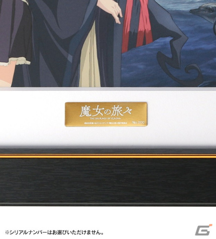 TVアニメ「魔女の旅々」のキャラファイングラフ vol.5の受注がAMNIBUSで開始！の画像2