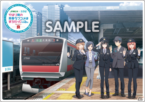 「JR東日本×PERIE やはり俺の青春ラブコメはまちがっている。食」が2月14日より開催！の画像4