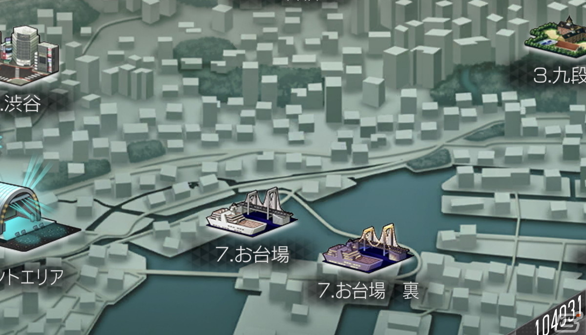 「D×2メガテン」に「東京煉獄」や「デビコン」など、新規/復帰ユーザーにも遊びやすいコンテンツが実装！の画像20