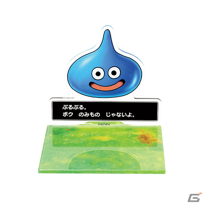 「ドラゴンクエスト」新作くじが2月15日より順次発売！スライムのホットサンドメーカーなど朝が楽しくなるグッズを手に入れようの画像13