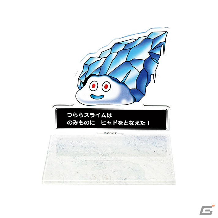 「ドラゴンクエスト」新作くじが2月15日より順次発売！スライムのホットサンドメーカーなど朝が楽しくなるグッズを手に入れようの画像18