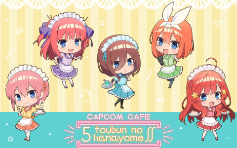 カプコンカフェ 池袋店にてTVアニメ「五等分の花嫁∬」とのコラボが2月25日より実施！メインビジュアルも公開