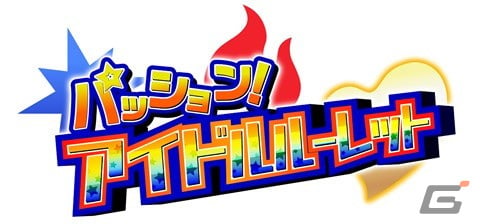 「アイドルマスター SideM Mフェス2022×315!!!SHOP」にて販売されるオリジナルグッズやデザート＆フード情報が公開！の画像8