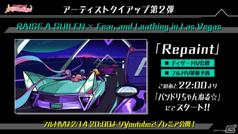 RAISE A SUILEN SPECIAL LIVE「Repaint」が開催！Fear, and Loathing in Las Vegasからの提供楽曲やカバー楽曲を初披露の画像6