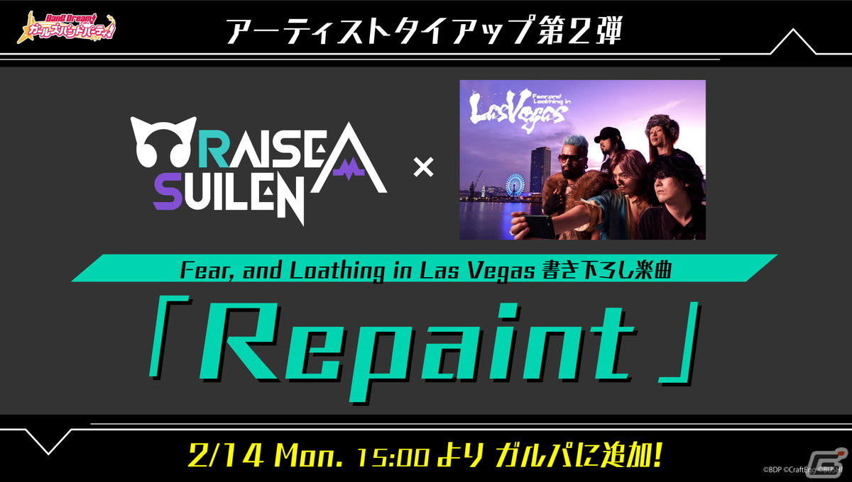 RAISE A SUILEN SPECIAL LIVE「Repaint」が開催！Fear, and Loathing in Las Vegasからの提供楽曲やカバー楽曲を初披露の画像5