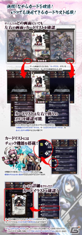 「桜降る代に決闘を 電子版」にてDLsiteにじGAMEのPC WEBブラウザ/Android版向けベータテストが開催！の画像2