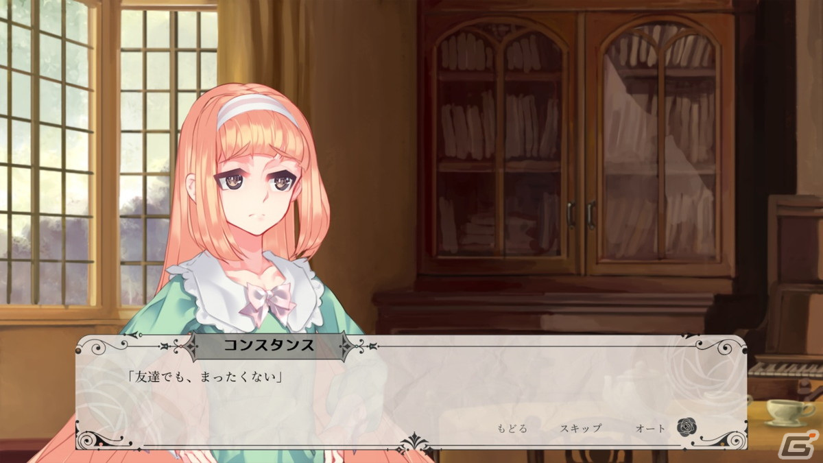 百合系恋愛ADV「Blackberry Honey ～メイド物語～」がPS5/PS4/Xbox Series X|S/Switchで2月11日に配信！の画像3